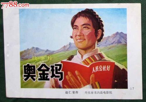 扬州大学广陵学院毕业证样本